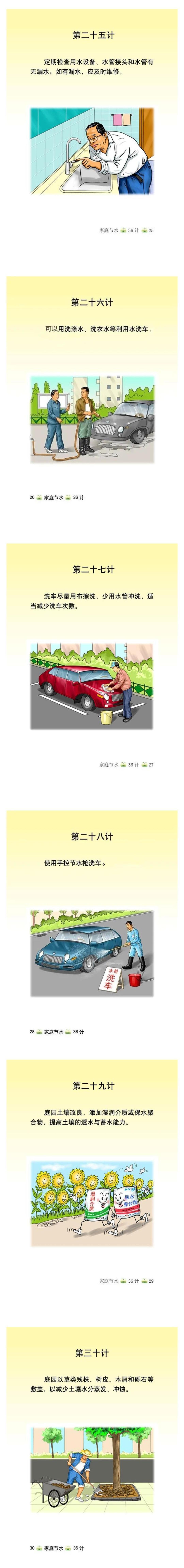 ˮʮ-5.jpg