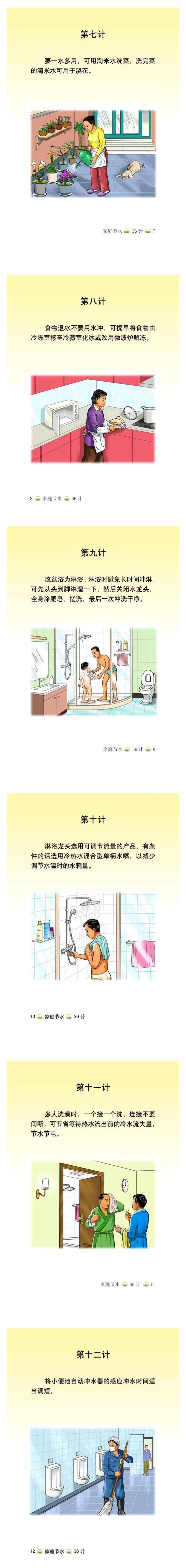 ˮʮ-2.jpg