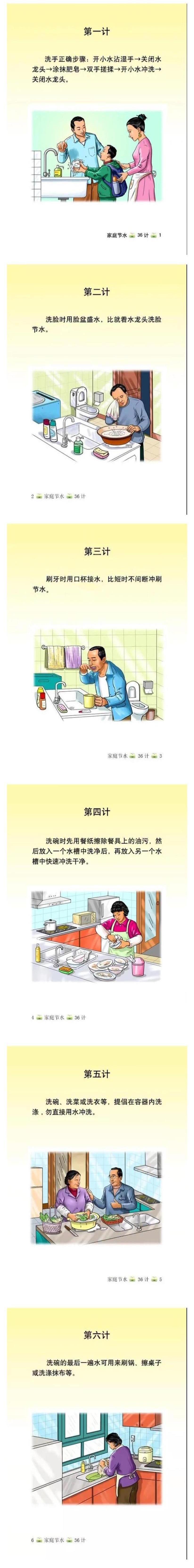 ˮʮ-1.jpg