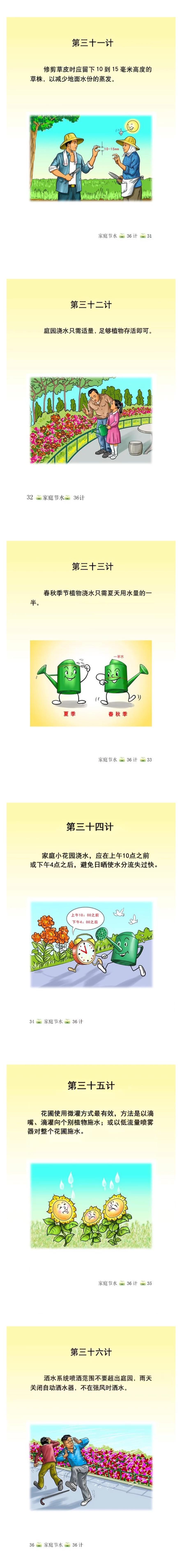 ˮʮ-6.jpg