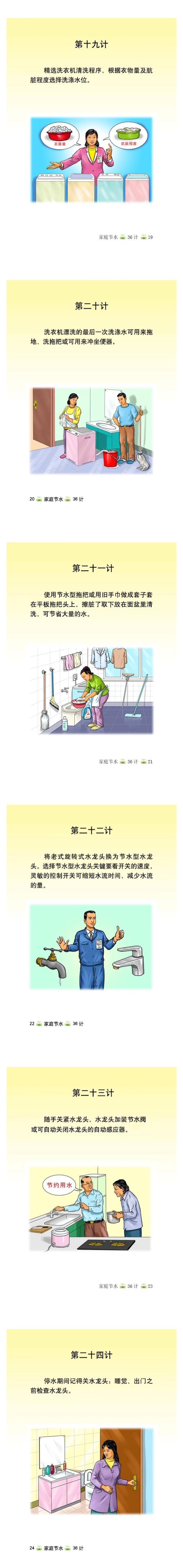 ˮʮ-4.jpg
