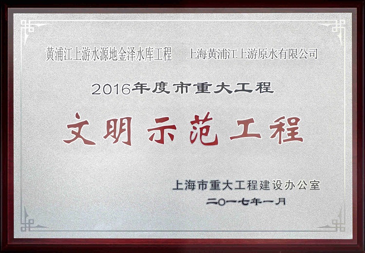 2016ˮģ_.jpg